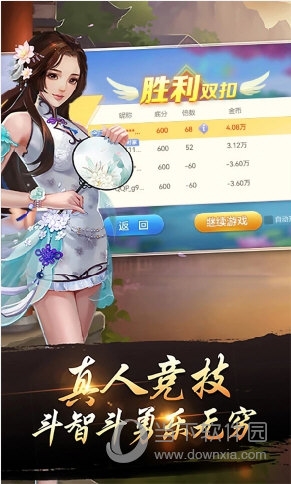 菜鸟汽车安卓版