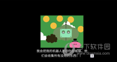 野餐大冒险手机版