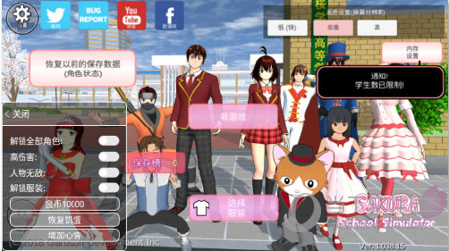 全民传送天使端安卓版