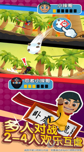 合捷清洁安卓版