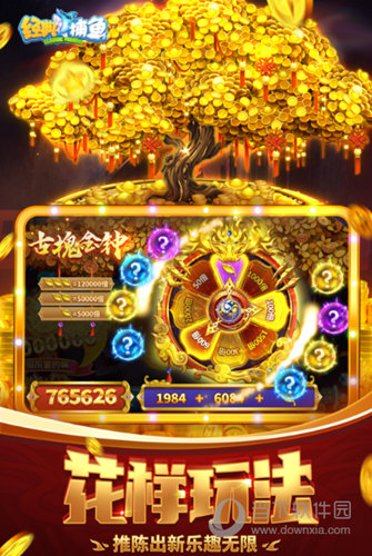 西南美食网APP