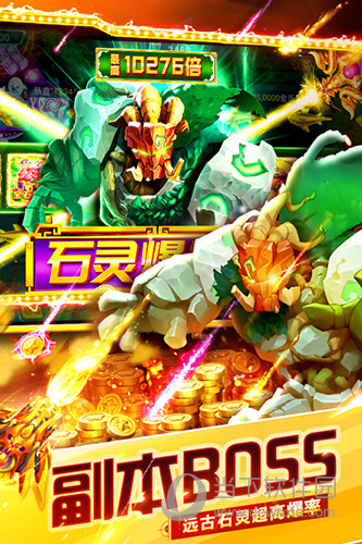 名车城APP