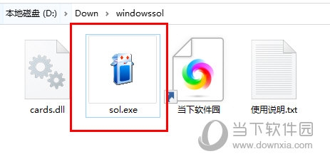 纸牌文件