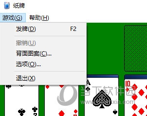 发牌