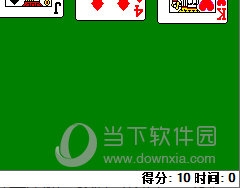 游戏计分