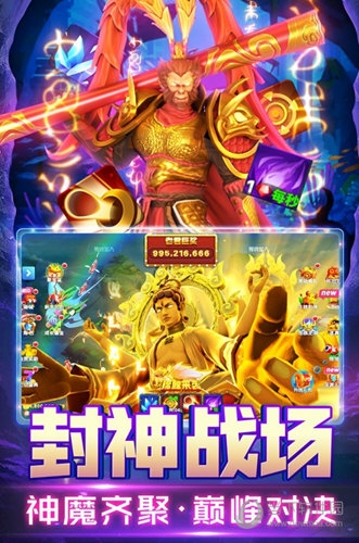 砚台安卓版