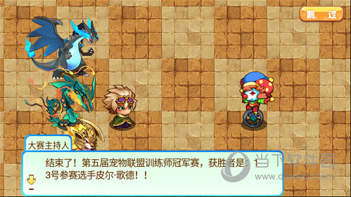足浴保健网APP