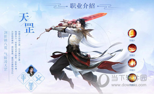 青云诀2