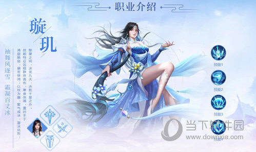 青云诀2