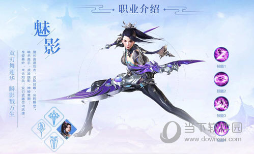 青云诀2