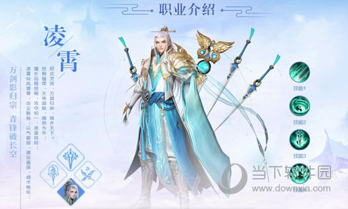 青云诀2