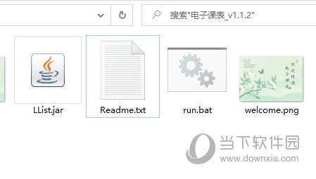 启动合集