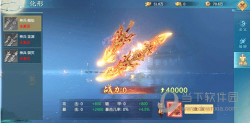 青云诀2