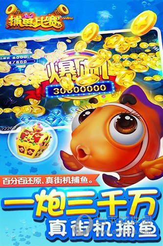 活多多工人版安卓版
