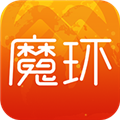 魔环 V1.6.0 安卓版