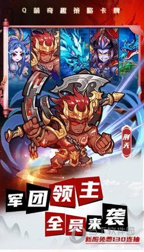 KGL王者荣耀甲级职业联赛今日开战 冠军直通KPL