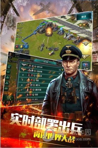 半岛官方网站截图4