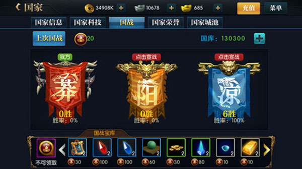 北凉悍刀行