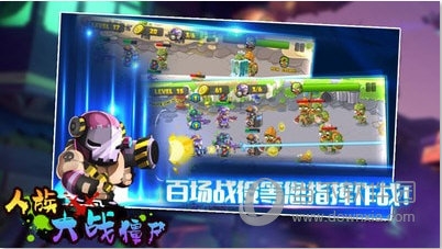 搜航掌中宝APP