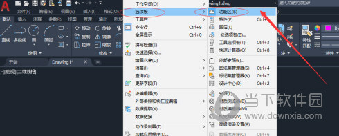 CAD2021下载免费中文版官方下载