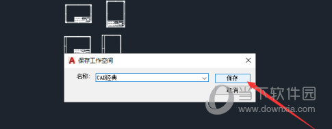 CAD2021下载免费中文版官方下载