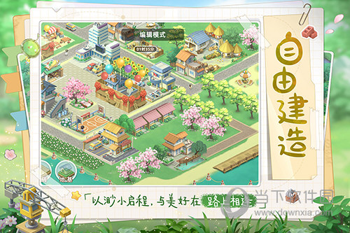 多功能打印机APP