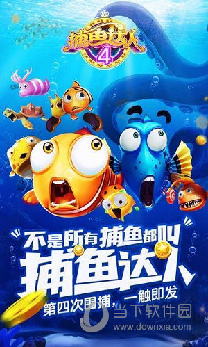 小兔招聘APP