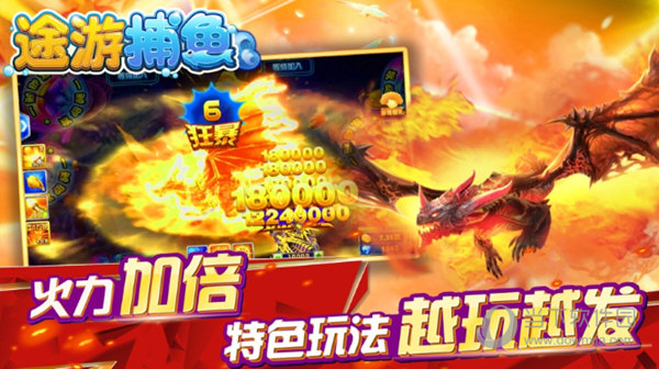 半岛手机app下载截图2