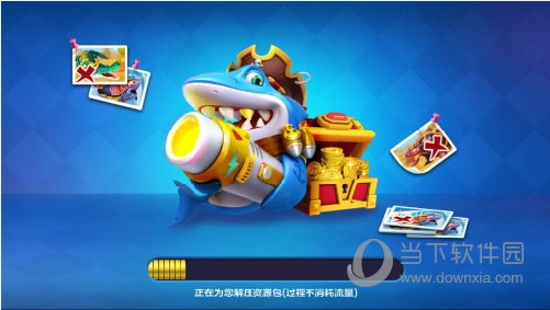 爱之语软件库APP