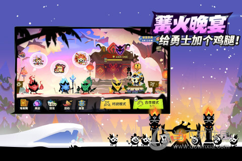 小春论坛APP