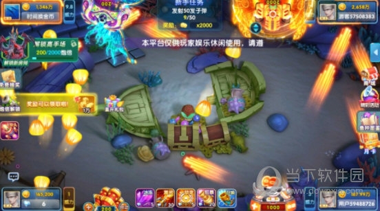 M6米乐手机登录APP入口截图3
