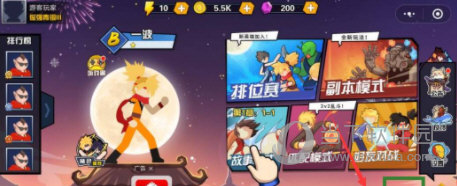 一波超人999999钻999999金币最新版本