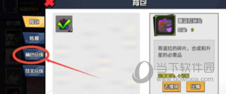 一波超人999999钻999999金币最新版本