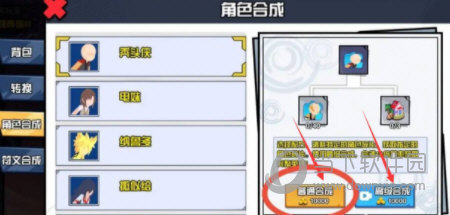一波超人999999钻999999金币最新版本