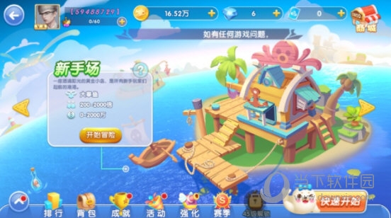 pexel软件