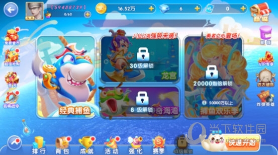 app下载领18元截图2