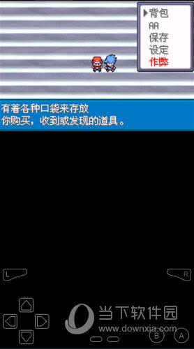 半岛体育在线登录截图2