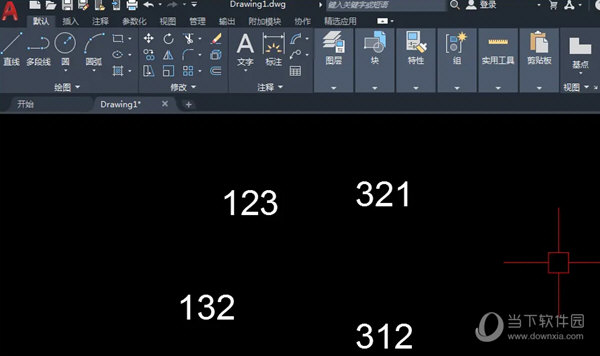 AutoCAD2021怎么进行查找和替换