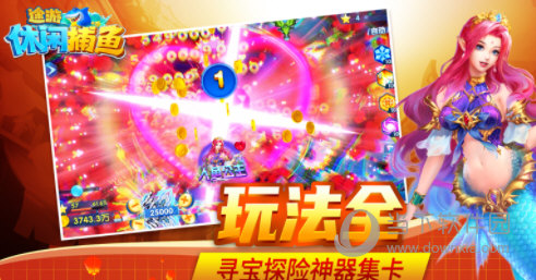 微特尔安卓版