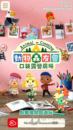 养身理疗网安卓版