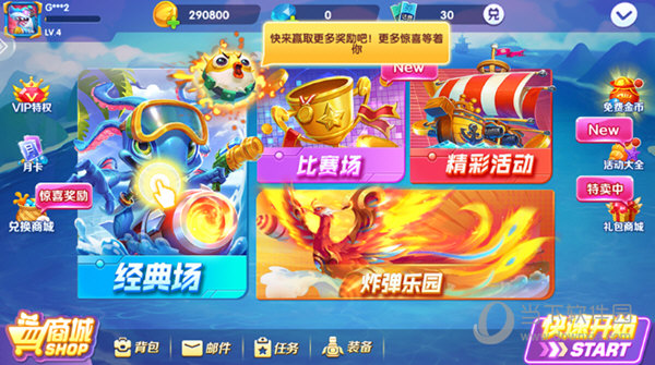 半岛APP截图4