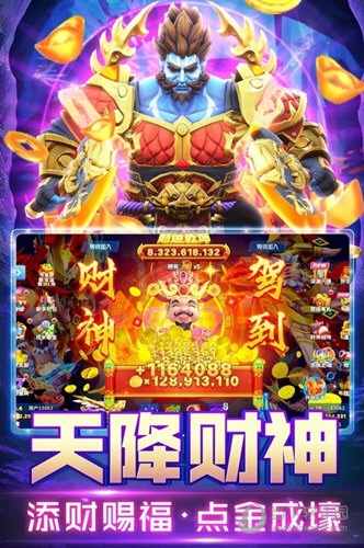淘废宝预约安卓版