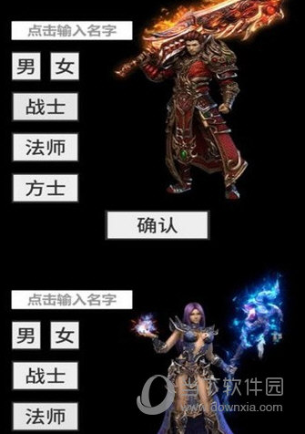 丰云行智能钥匙APP