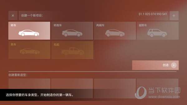 车源保安卓版