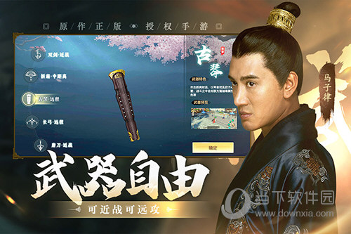 钟祥建材安卓版