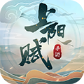 上阳赋 V2.00.02 安卓版