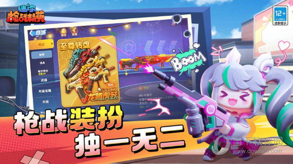 解压缩专家APP
