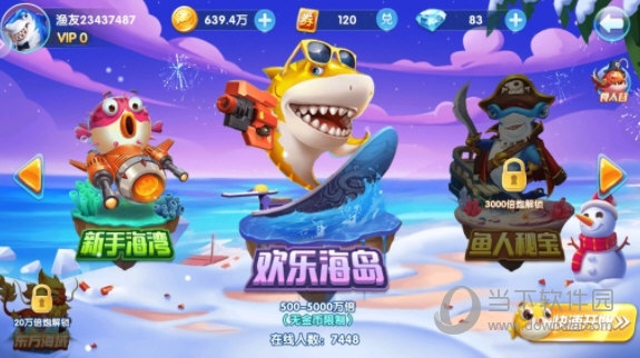 卡漠物流货主版安卓版