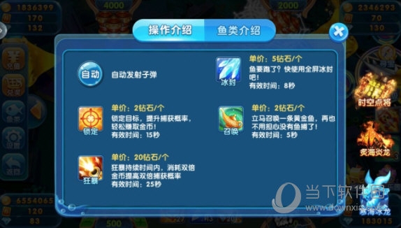0002唯美旅行安卓版