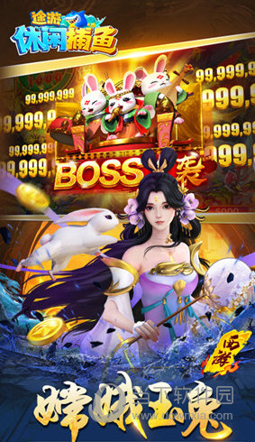 U深度搜索预约安卓版
